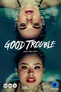 Постер сериала Приятные хлопоты
