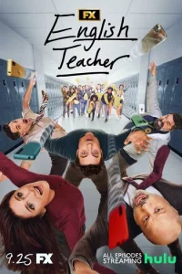 Постер сериала Учитель английского