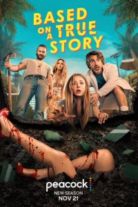 Постер сериала Основано на реальных событиях