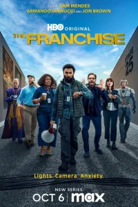 Постер сериала Франшиза