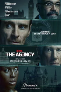 Постер сериала Агентство