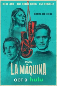 Постер сериала Машина